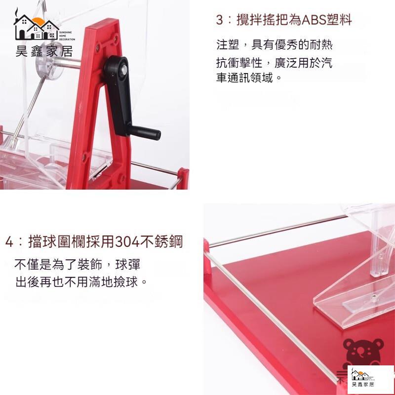 公司貨 可開發票 【手動搖奬機】活動道具 雙色球抽號機 搖號機 搖獎機 開獎機 抽獎神器 搖球機 休閒娛樂 活動抽獎 抽獎機工廠現貨直銷 店長新品推薦 全館八折 售後保障 5h830 2