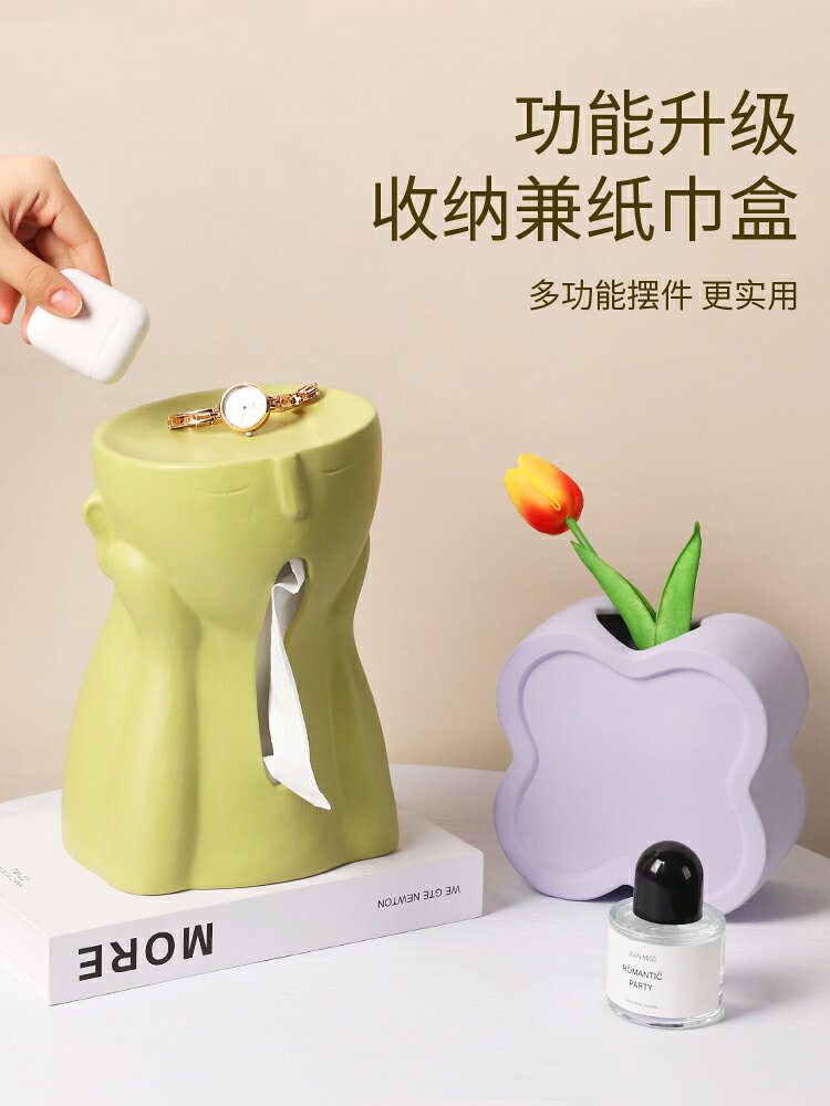 創意藝術紙巾盒ins風擺件客廳托盤輕奢茶幾餐桌餐巾抽紙盒裝飾品 3
