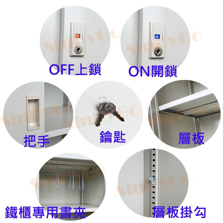 【鑫蘭家具】US3三層鐵拉門公文櫃H106公分 檔案櫃 書櫃 置物櫃 收納櫃 5