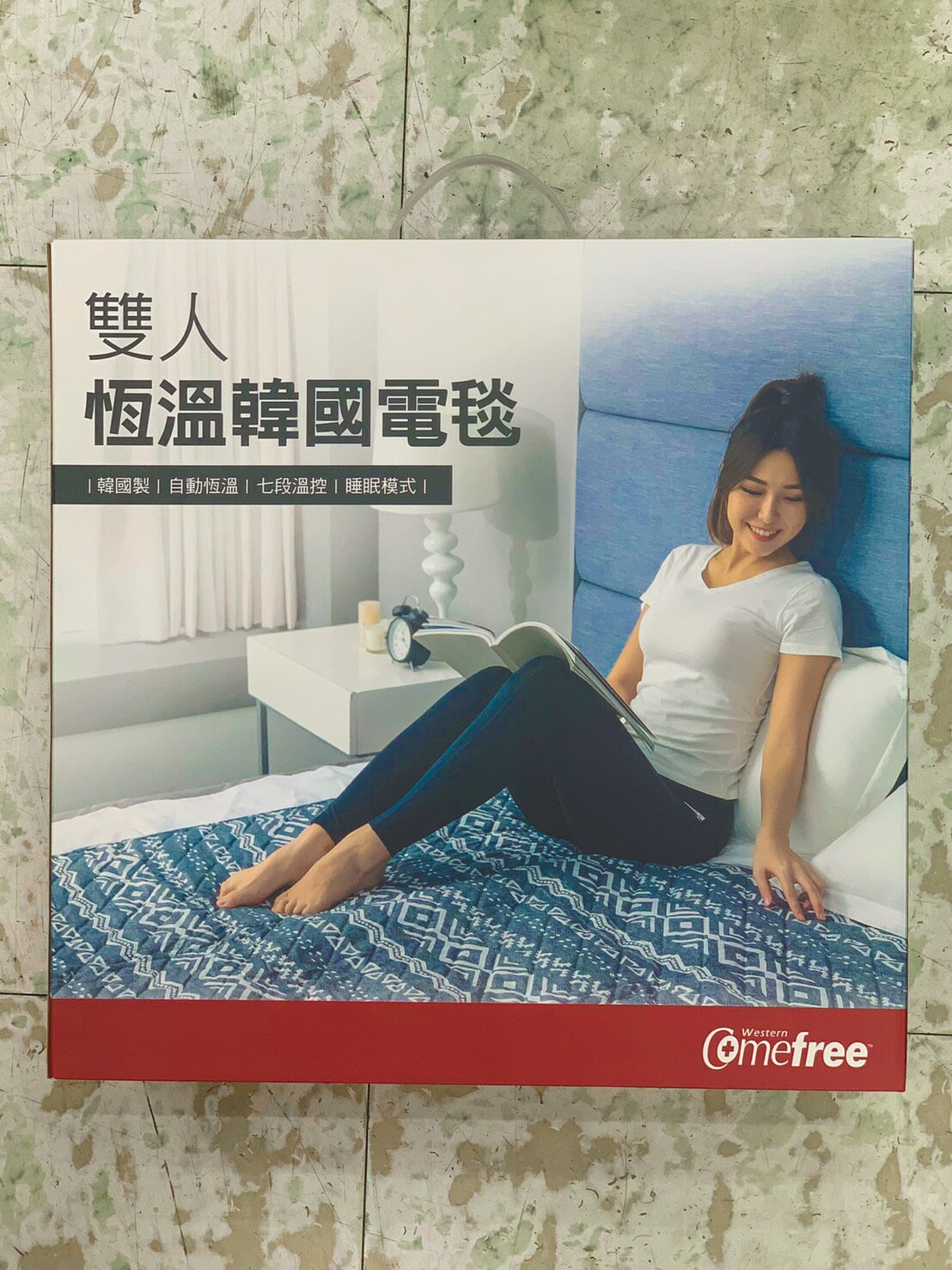 永大醫療~Comefree 康芙麗 雙人恆溫韓國電毯 CF2268 電毯 電熱毯 加熱墊 韓國製每條1800元免運費