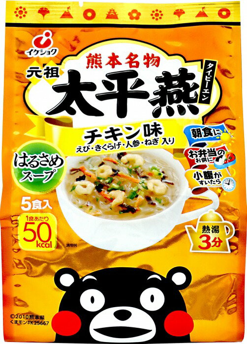 [哈日小丸子]熊本名物太平燕即食冬粉-雞汁風味(5入/1入50kcal)