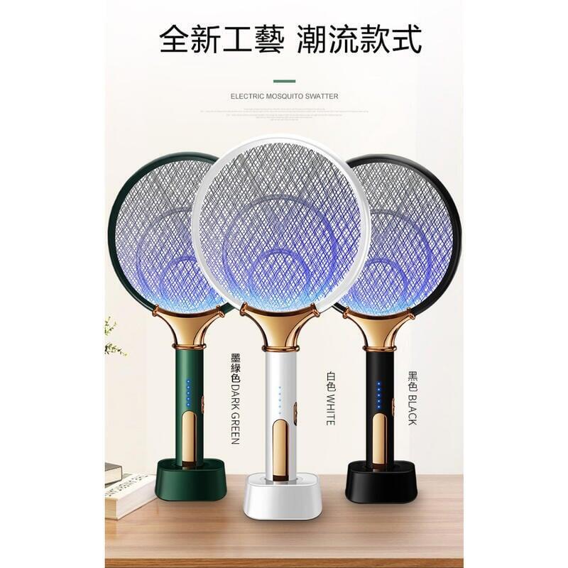 新款折疊電擊兩用電蚊拍滅蚊器 二合一 USB充電式家用電蚊拍 滅蚊燈 電蚊拍兩用電蚊拍 誘蚊燈 物理滅蚊捕蚊拍