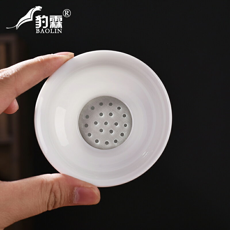 陶瓷茶漏羊脂玉全瓷一體茶濾泡茶用品濾茶器汝窯創意茶隔茶具配件