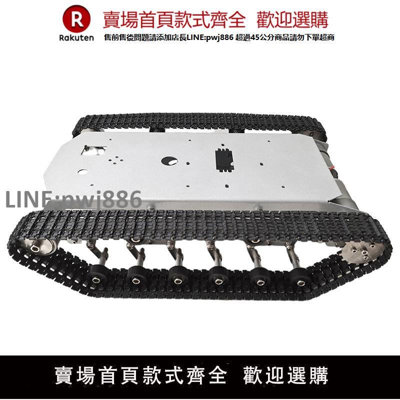 【高品質 超低價】SMT32坦克履帶車arduino智慧小車樹莓派舵機機械臂可程式設計履帶底盤