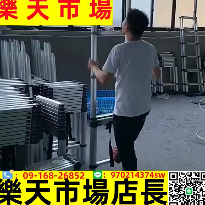 梯子折疊爬梯鋁梯工程家用伸縮梯便利伸縮式電工閣樓直梯升降加固