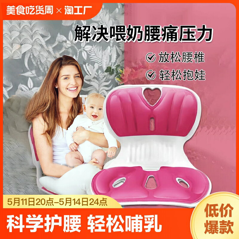 哺乳椅孕婦床上靠背椅喂奶椅坐姿矯正椅護腰坐墊靠背椅榻榻米座椅