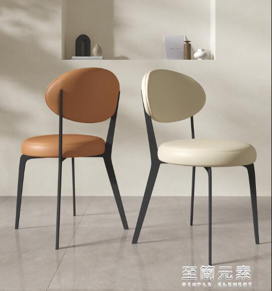 法式奶油風白色意餐椅家用現代簡約設計師椅子靠背餐桌椅餐廳凳子