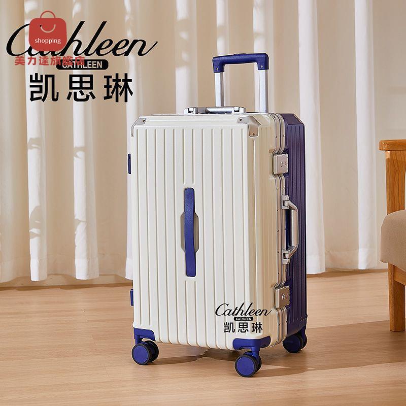 行李箱 旅行箱 拉杆箱 凱思琳五輪行李箱大容量三七分鋁框拉桿箱可登機靜音萬向輪旅行箱 八折減免 特價出 可開發票