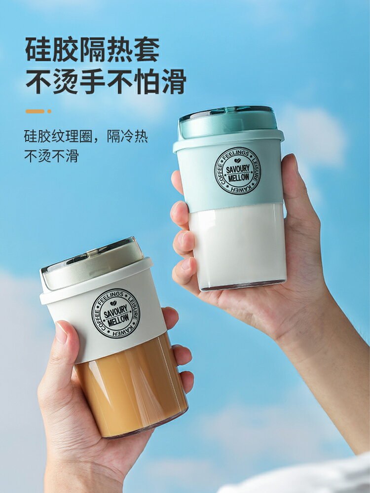 高階感冷萃咖啡杯子高檔北歐隨行杯便攜外帶隨手杯帶蓋隨身杯子
