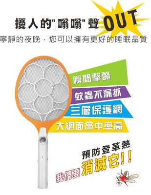 KINYO大網面分離式充電捕蚊拍 CM-2225