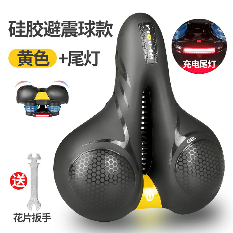 自行車座墊/矽膠座墊/騎行座墊 超軟鞍座山地車舒適座墊座椅坐鞍座子車座單車配件大全【CM19206】