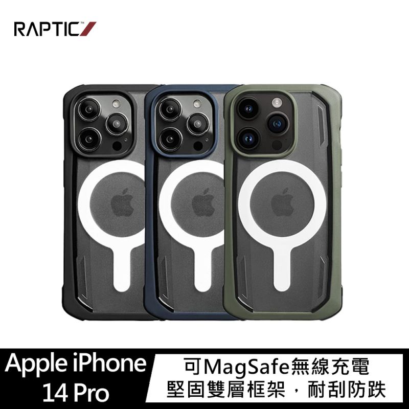 RAPTIC Apple iPhone 14 Pro / 14 Pro Max Secure Magsafe 保護殼