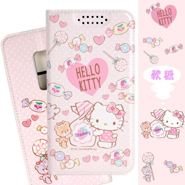 【Hello Kitty】Samsung Galaxy S9 甜心系列彩繪可站立皮套(軟糖款)