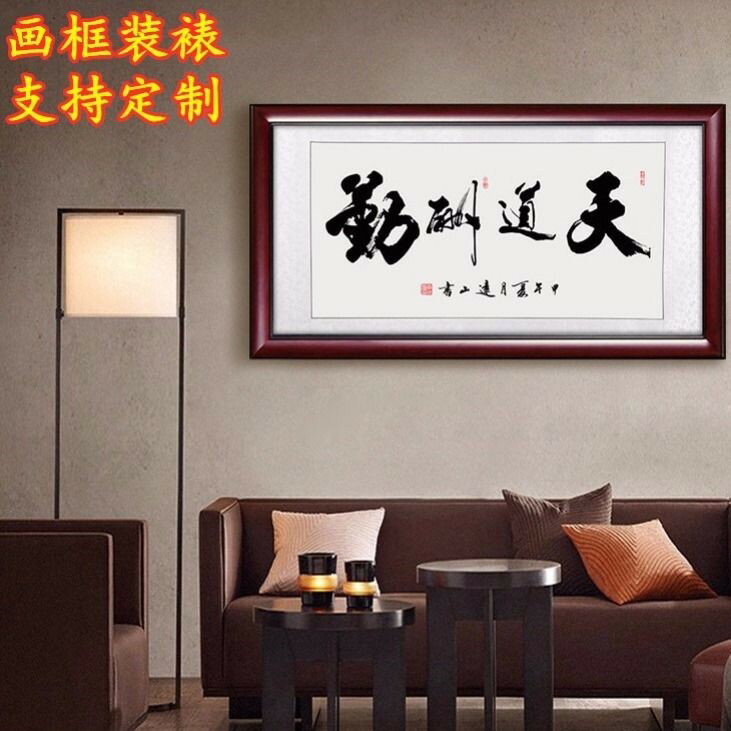 字畫裝裱框實木框架宣紙相框國畫書法表框定制定做掛墻簡約畫框