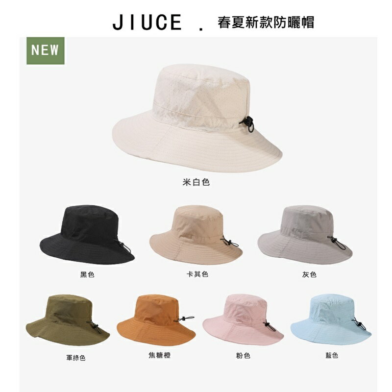 現貨+預購 防曬帽機能戶外漁夫帽遮陽帽大帽簷登山帽透氣速乾-男女帽子8色74kv16【獨家進口】【米蘭精品】