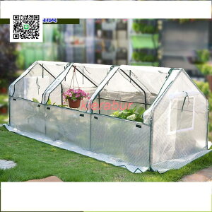 促銷價✅花棚 家用花保溫罩 拱棚 小型室外溫室 防雨隔熱溫室棚 種菜大棚架子