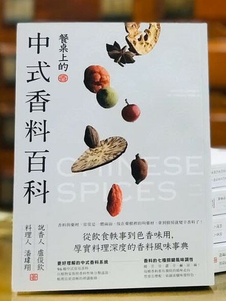 福伯本草養生屋 - 限時優惠好康折扣