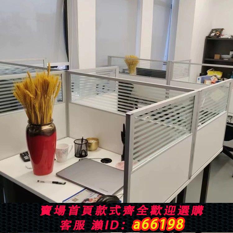 【臺灣公司 可開發票】辦公桌桌面屏風擋板防掉落玻璃圍擋隔斷工位電腦桌側面分隔板定製