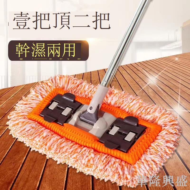 2023新款拖地拖把超厚家用旋轉瓷磚干濕兩用一拖凈長毛不掉毛高檔