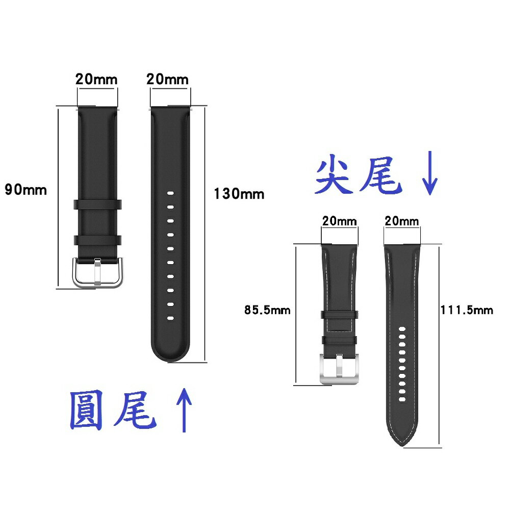 【真皮錶帶】適用 華米 Amazfit Active 2 A2211 A2437 手錶 寬度20mm 皮錶帶 腕帶 2