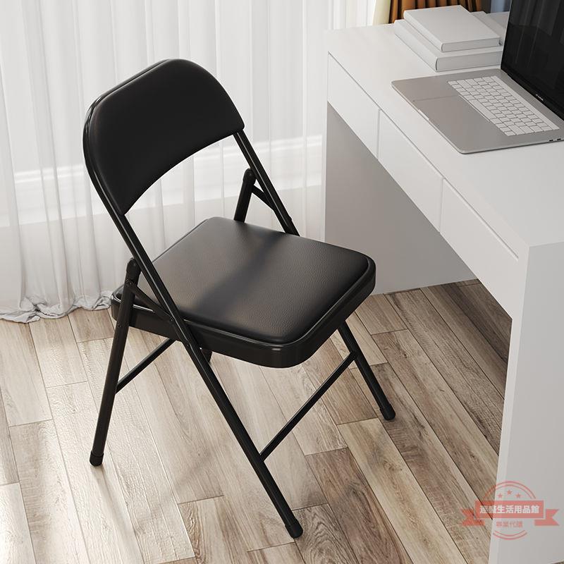折疊椅折疊椅子便攜家用易宿舍凳子省空間會議辦公電腦椅約餐椅