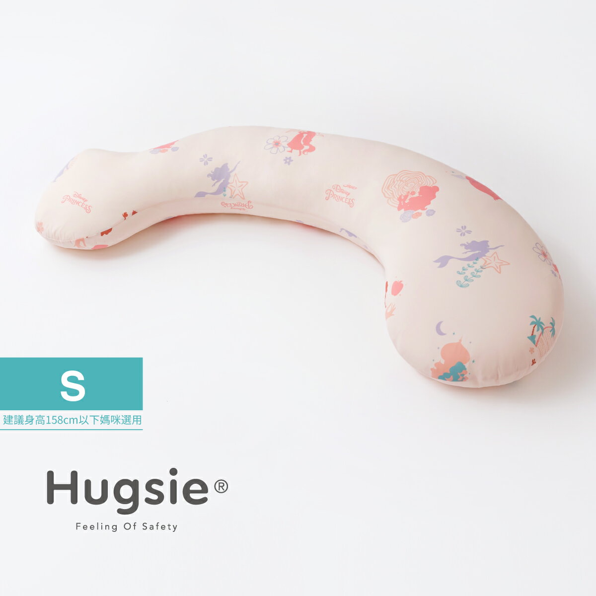 Hugsie 涼感迪士尼孕婦枕-迪士尼公主【舒棉款/防蟎款】【一般尺寸Normal】★衛立兒生活館★ 1