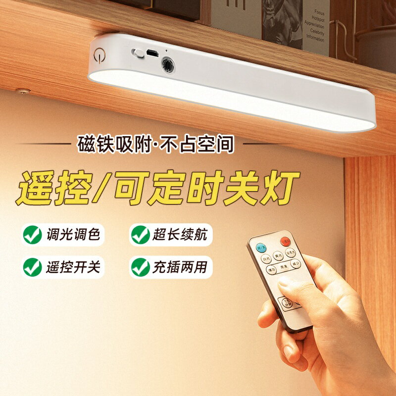 小夜燈 充電壁燈 感應夜燈 睡眠台燈 智能台燈學習專用護眼學生書桌燈學習燈吸頂燈充電酷斃燈臥室床頭燈插電式護眼燈大學生輕奢2021新款壁燈小【MJ22473】