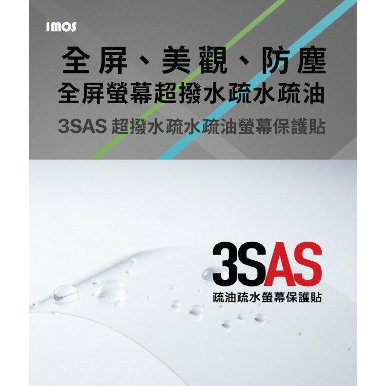 iMOS  Apple Watch s7 se 38 41 42 44 45 mm 疏油疏水 非滿版 雷射防偽 螢幕 保護貼 二入【299免運領券再享折扣】 5