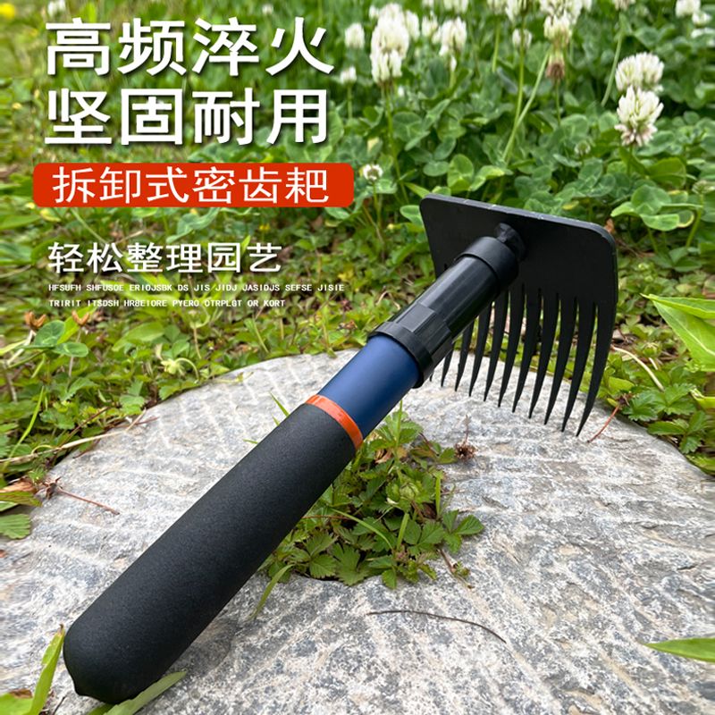 【免運/可開票】園藝工具 園林工具 園藝套裝 拆卸式拔草器院落掃葉工具摟葉耙草扒子 園林綠化盆栽種花耙子