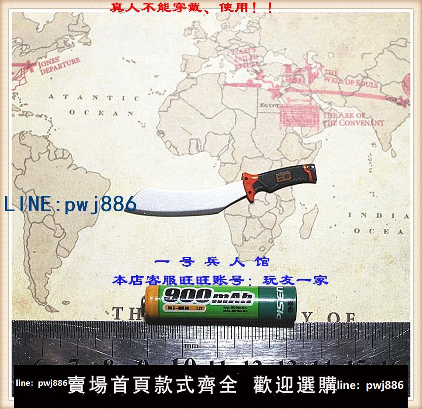 【可打統編 超低價】POPTOYS EX001食物鏈荒野求生者叢林版貝爾貝爺戶外砍刀 1/6比例