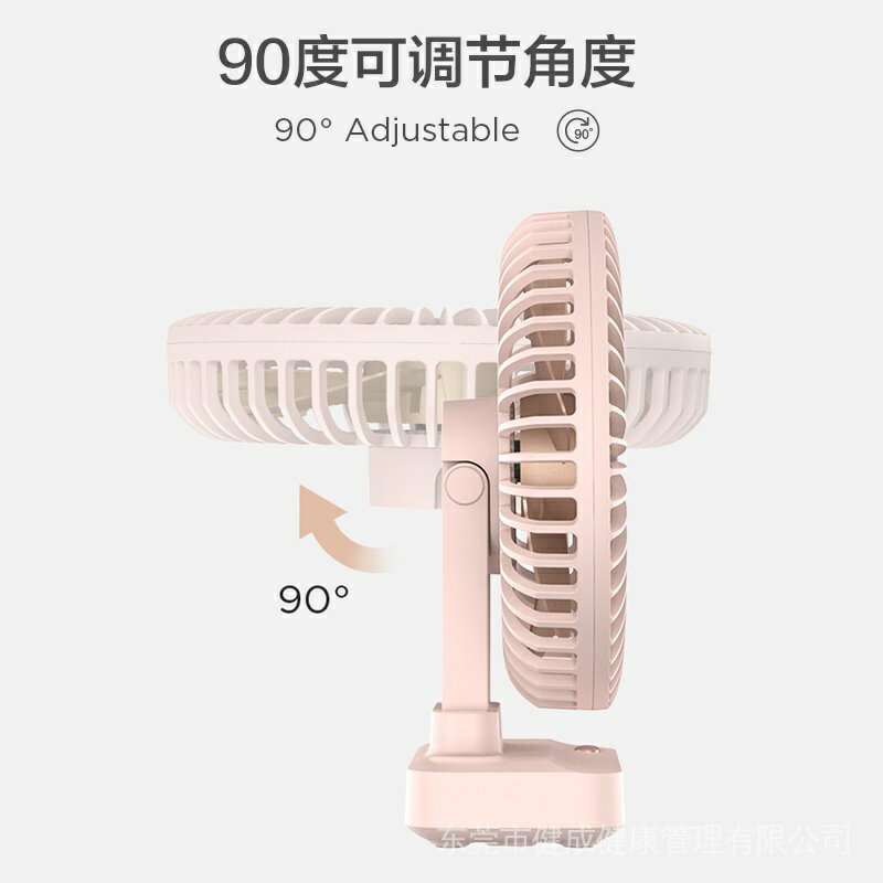 夏季降溫好物FUNME桌面臺式小風扇便攜式usb充電型學生宿舍床上床頭家用辦公室夏日迷你靜音小型電風扇簡約ins大風 2