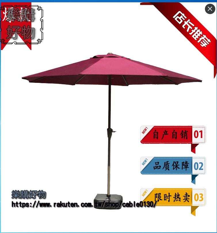 定製戶外2.7米8骨遮陽傘廣告傘中柱傘庭院防雨防紫外線手搖太陽傘