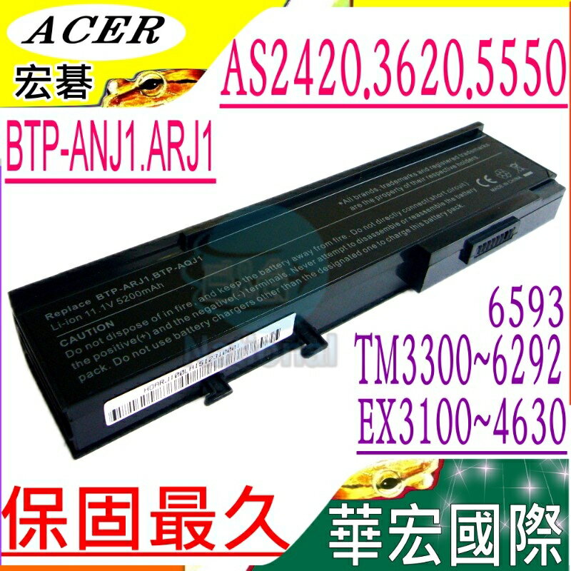 ACER 電池(保固最久)-宏碁 3623WX，3628AW，5541AN，5542AN，5552NW，5561AW，5562WX，5563WX，MS2211，MS2229，Acer 1100系列 eMachine D620，GATEWAY NO20T，NO50T系列，D620-261G16 (LX.N230Y.018)，D620-261G16Mi (LX.N230Y.003，LX.N230Y.028，LX.N230Y.031，LX.N240Y.004)，D620-5102 (LX.N240Y.029)