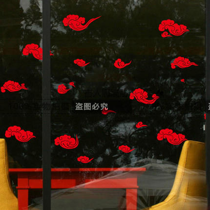 祥雲新年墻貼紙 鼠年春節貼 窗貼窗花店鋪櫥窗貼 玻璃貼 吉祥祥雲1入