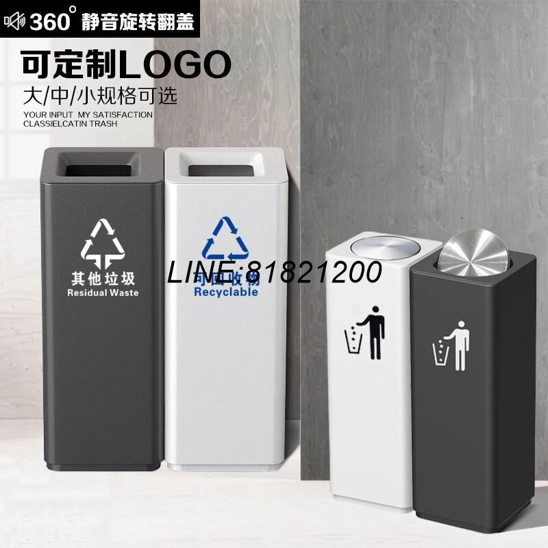公司貨 分類垃圾桶大號商場酒店大堂立式辦公樓餐廳走廊電梯口商用衛生桶 快速出貨