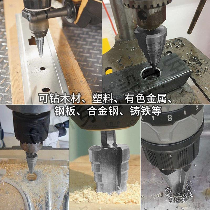日本牧田直槽階梯鉆4-32MM直柄1/4英寸六角柄單支裝【亞德機械五金家居】 4