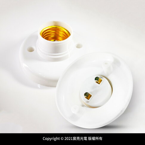 E27白色燈座 | LED配件、燈座 | 宸亮光電 | 樂天市場Rakuten