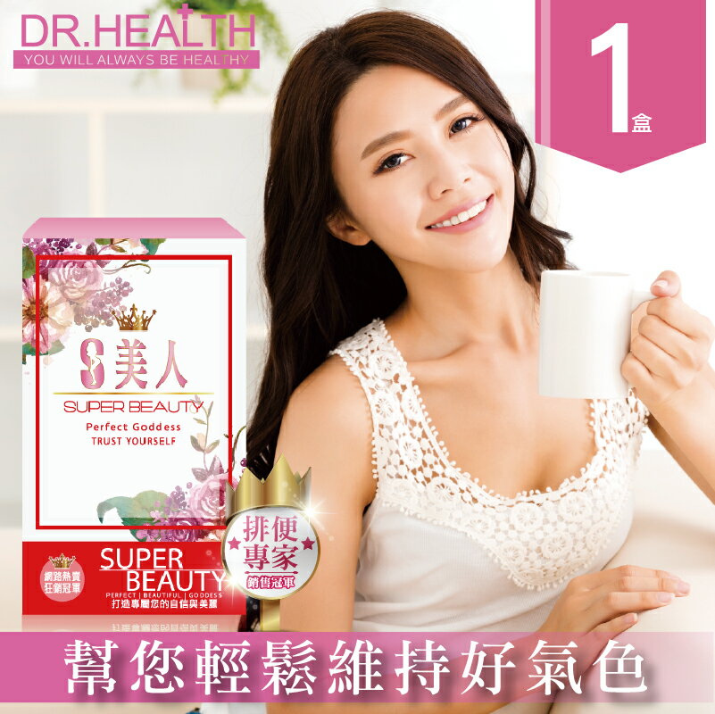 【DR.Health】益生菌超暢素