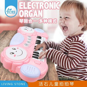 兒童電子琴寶寶早教音樂玩具小鋼琴0-1-3歲男女孩嬰幼兒益智禮物2「時尚彩虹屋」