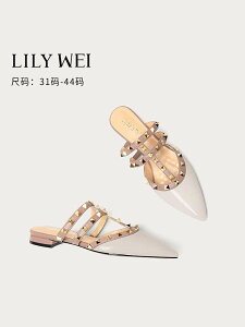 Lily Wei【鏡心】涼鞋女2024年新款夏季鉚釘時尚包頭平底一腳蹬鞋