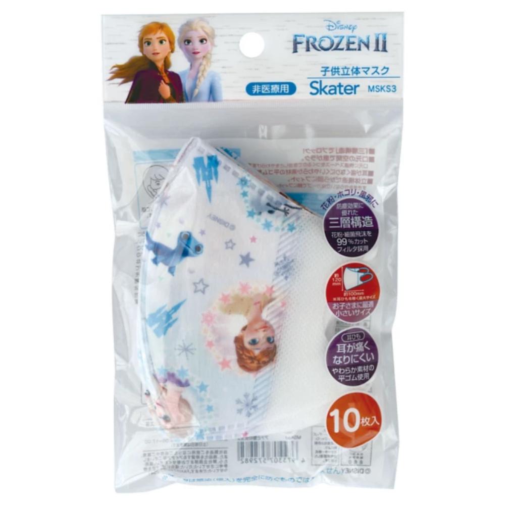 【震撼精品百貨】冰雪奇緣 Frozen~日本迪士尼Disney 冰雪奇緣3層不織布兒童立體口罩10枚入*57298