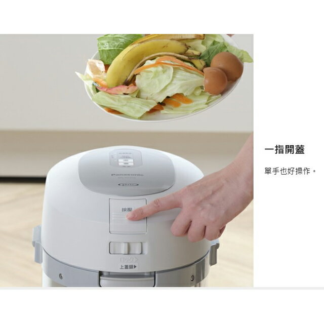 Panasonic 國際MS-N53XD 6L超大容量廚餘機 6 Panasonic 國際MS-N53XD 6L超大容量廚餘機 6