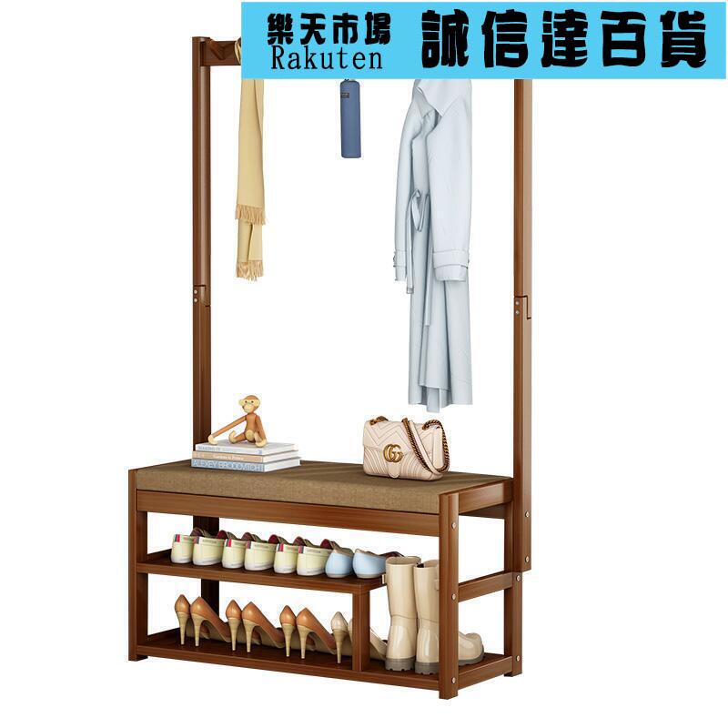 鞋櫃衣帽架一體落地臥室角落家用客廳門口掛衣架子玄關鞋架換鞋凳