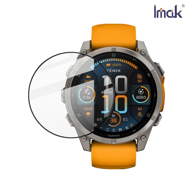 Imak 艾美克 GARMIN Fenix 8 AMOLED (51mm) 手錶保護膜 保護貼 手錶保護貼