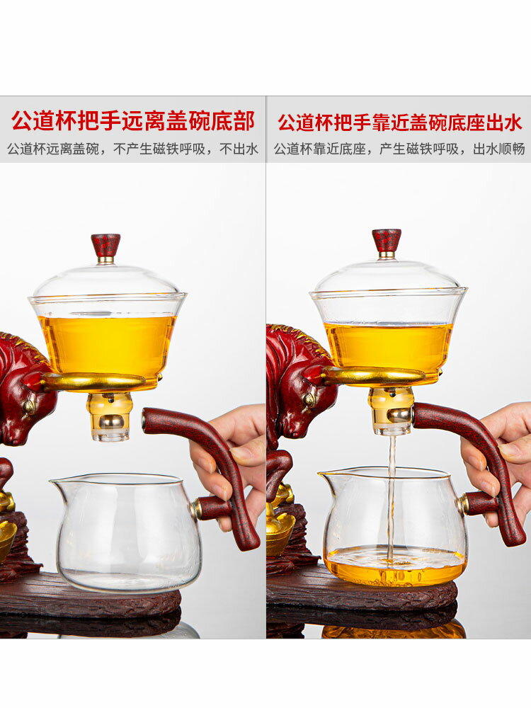 茶具套裝客廳茶盤家用自動玻璃茶壺泡茶功夫茶杯一體懶人泡茶神器