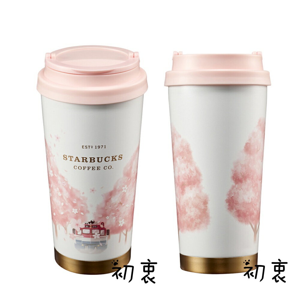 韓國星巴克海外限定杯子粉櫻花艾瑪不鏽鋼掀蓋式保溫喝水杯473ml