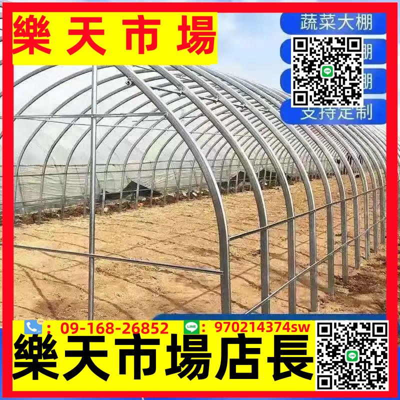 （高品質）溫室大棚骨架鋼管養殖種植家用抗風雪全套豬雞舍鋼架簡易連體大棚