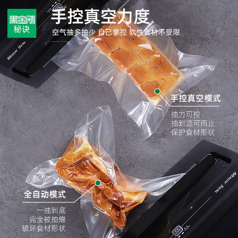 美吉斯真空包裝機封口機家用商用幹濕兩用食品密封塑封全自動真空保鮮機食品壓縮打包機熟食臘味鹵味食物小型