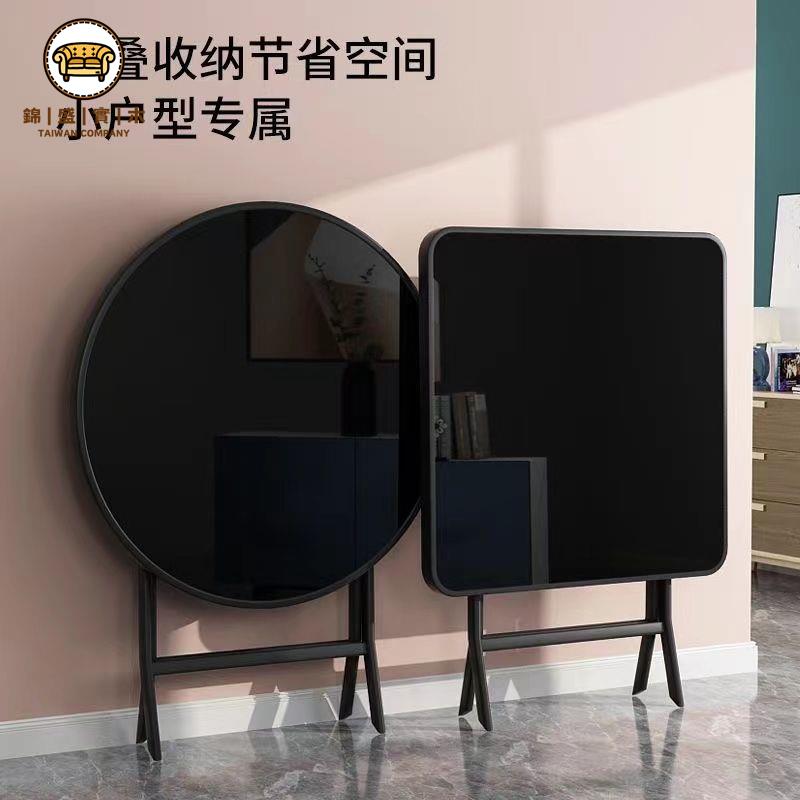 工廠現貨 特惠/免運 折疊桌 吃飯桌 寫字桌 戶外桌 餐廳桌 小戶型折疊桌 鋼化玻璃桌子折疊家用特厚戶外擺攤桌玻璃桌子出租屋租房折疊桌子開立發票 售後保障 全館折扣j538