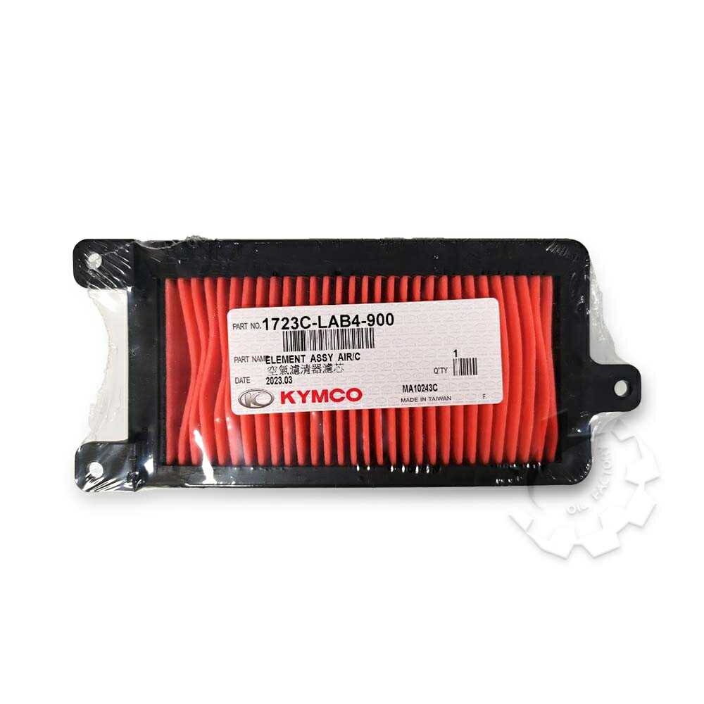 【4%點數】『油工廠』KYMCO 光陽原廠 LAB4 空濾 空氣濾芯 適用 JR100/50/kiwi50/100【樂天APP下單限定】